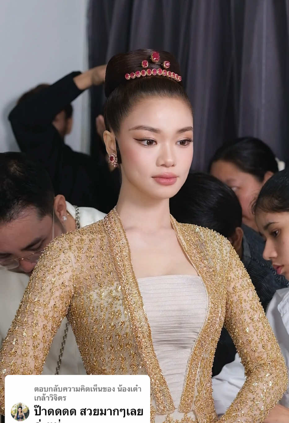 ตอบกลับ @น้องเต๋า เกล้าวิจิตร งามอีหลี #MyanmarWedding #BridalMakeup #MakeupArtist #BurmeseWedding 🇲🇲