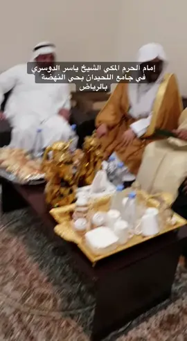 الشيخ ياسر الدوسري 