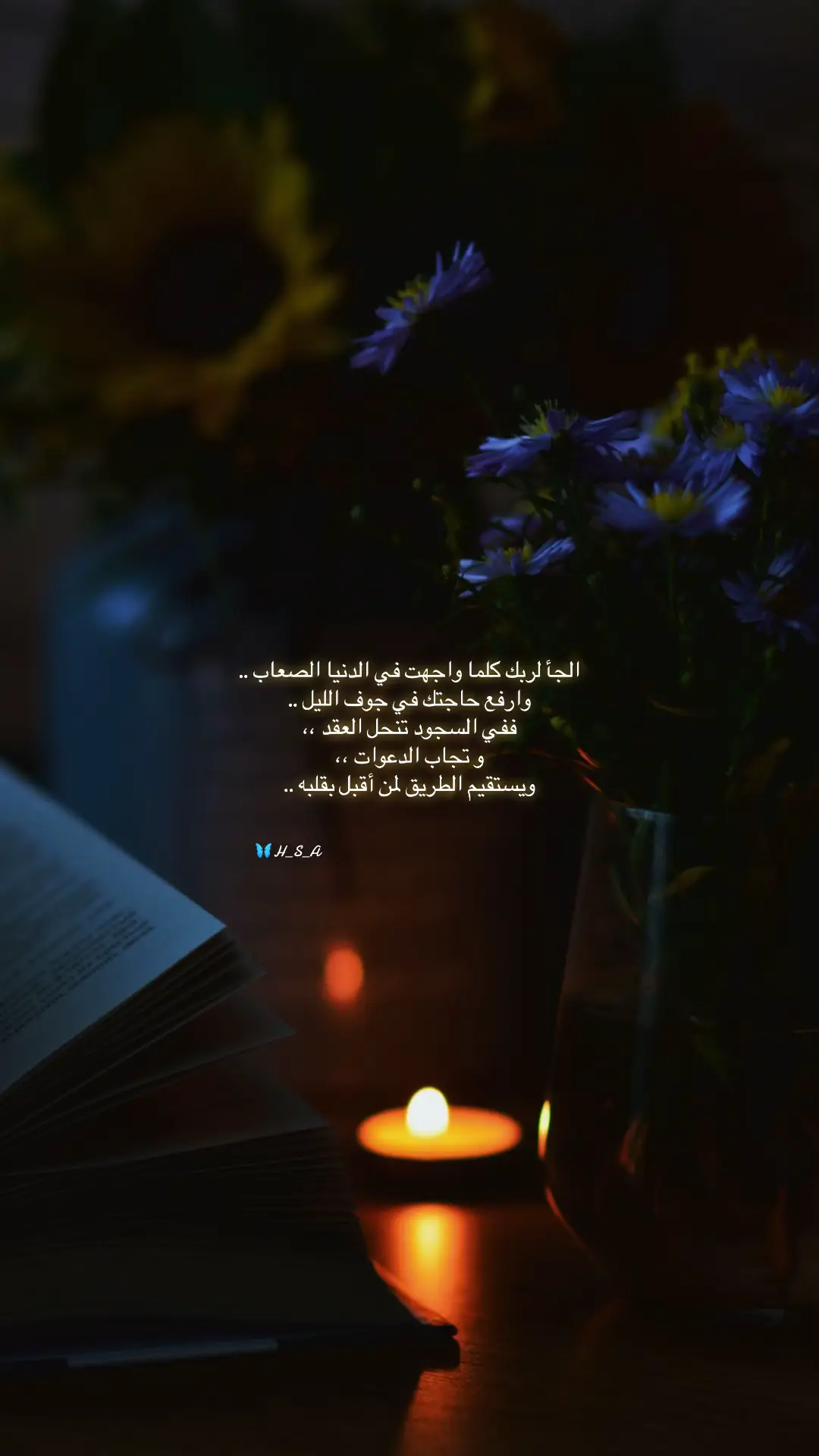 #تصبحون_على_ماتتمنون #الليل #كلام_من_القلب #tiktok #fyp 