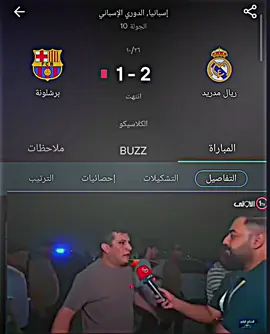 والله حرامات ماسجلنا بعد 😅#مبابي🇫🇷 #ابوشيخهcr7 #فنسيوس_الهيبه🇧🇷🤫 #هلا_مدريد_دائما_وابدا👑❤ 
