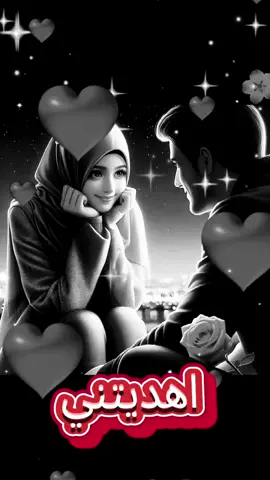 لى زوجي 🫶🏻🫀#زواج #viralvideo #tiktok #v 