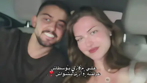 #CapCut  ﮼بشواش❣️❣️. #libya🇱🇾 #fypシ #foryoupage #شتاوي_غناوي_علم_ليبيه 