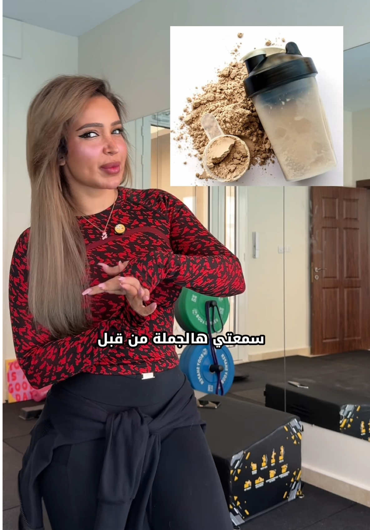 تبين تبنين جسم انثوي كيرفي وبنفي الوقت تتعلمين عن التغذيه والرياضة والمواضيع اللي تهمنا احنا النساء في الرياضه، اشتركي معانا في اكاديميه فلكسد ♥️ لنك الاشتراك في البايو @Flexed.co 