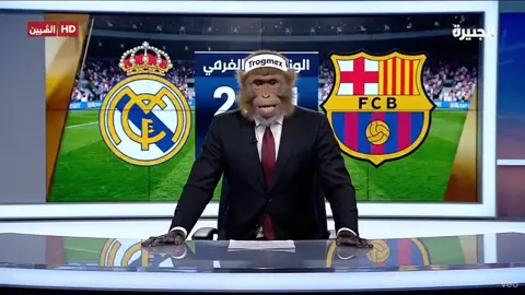 مبروك للملكي وحظ اوفر برشلونه👑😎#مدريد #الملكي #الشعب_الصيني_ماله_حل😂😂 #برشلونه #الشعب_الصيني_ماله_حل😂😂  😂😂