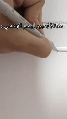 معاناة الرسم الهندسي  #engineering #architecture  #عمارة #viral #fyp 