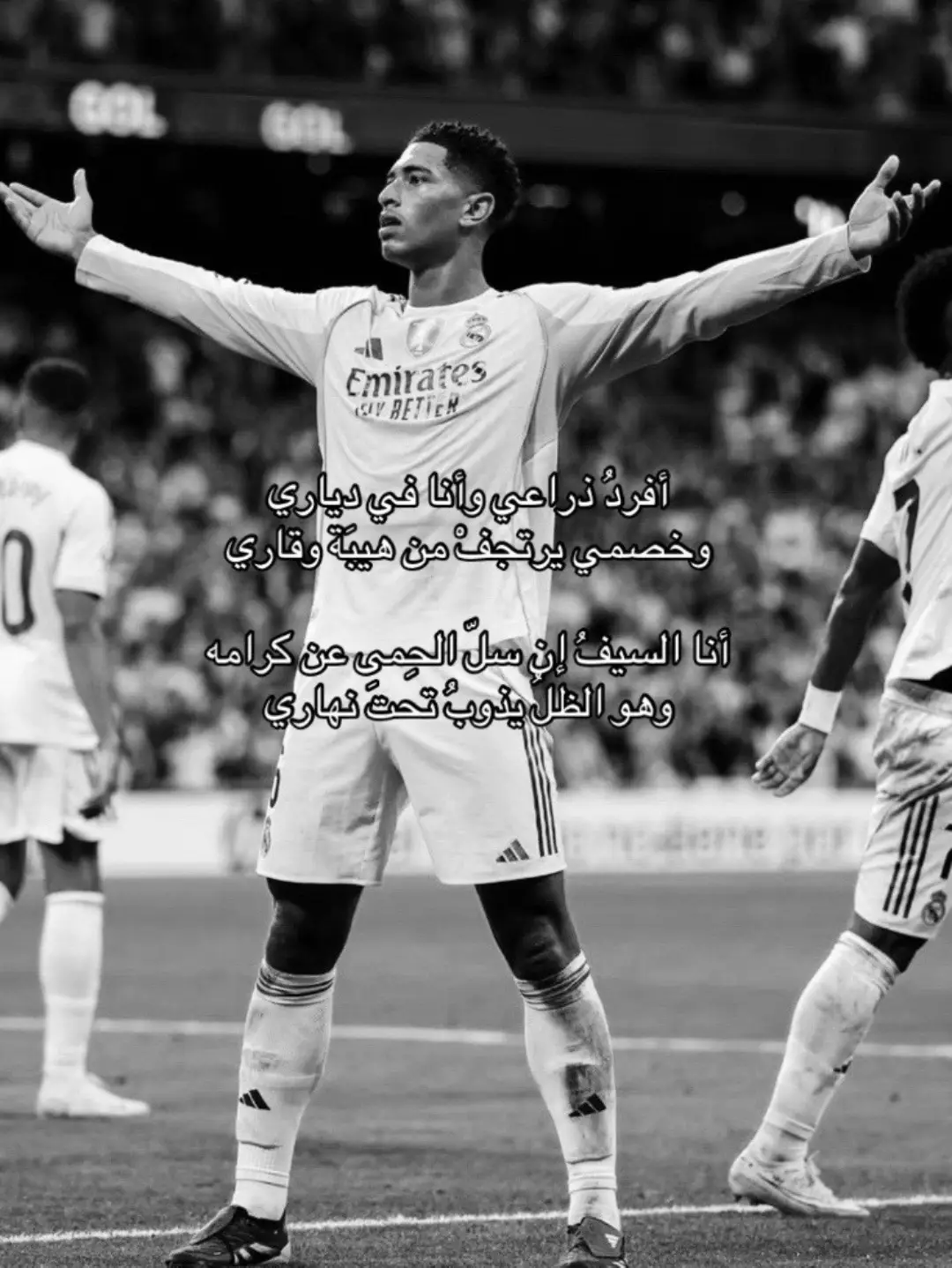 #realmadrid #halamadrid #explore #fyp #barcelona 