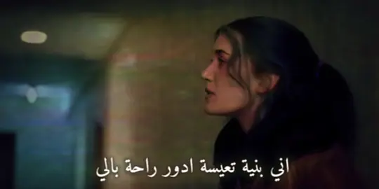 جوي تعيسات 😜#viral #explore #eternalsunshineofthespotlessmind #fpyyyyyyyyyyyyyyyyyyyyyy #edit 