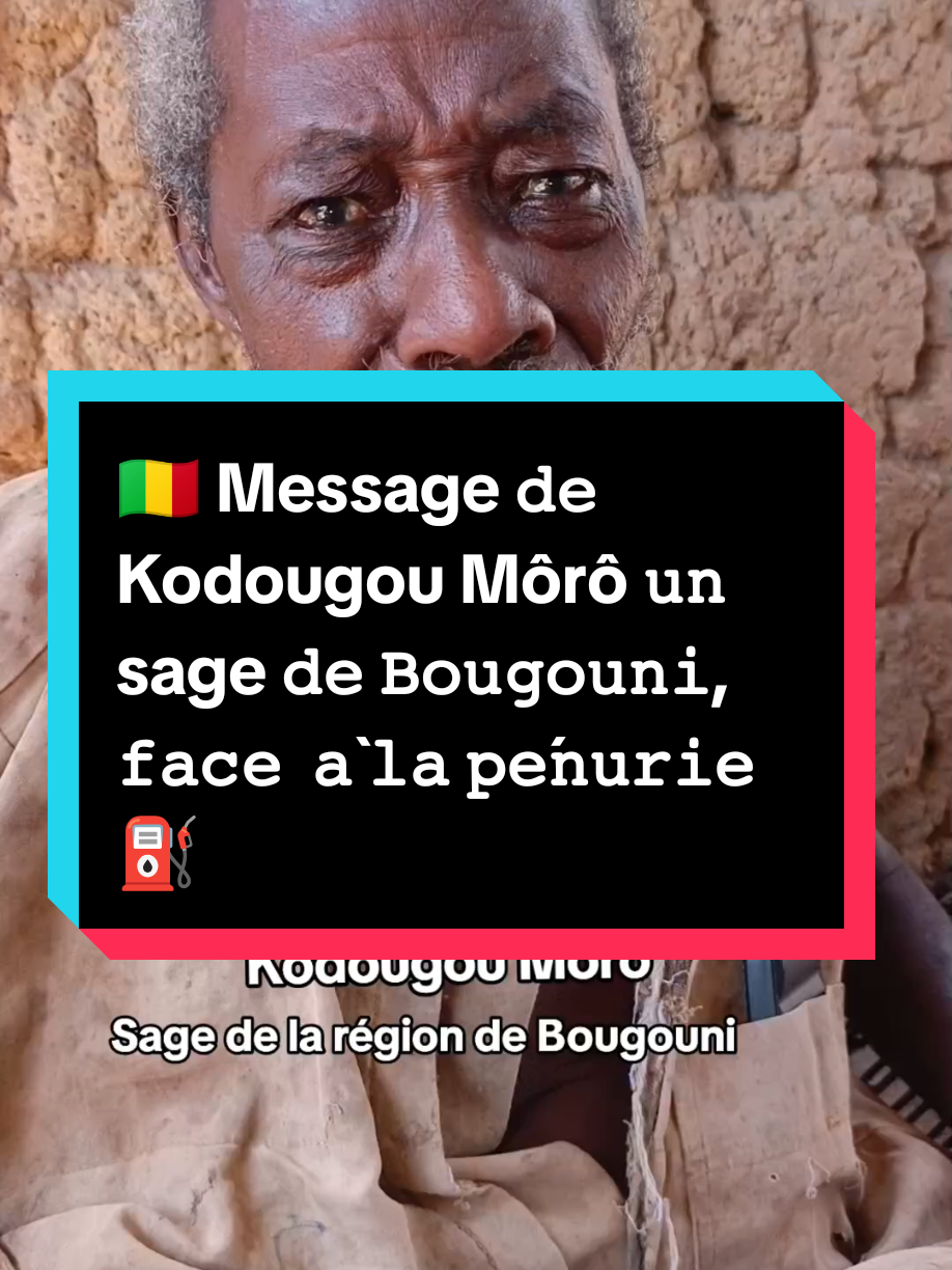 🇲🇱 Message du vieux Môrô Diallo dit Kodougou Môrô — Grand sage et guérisseur traditionnel de Bougouni. Face à la pénurie de carburant ⛽ qui touche le Mali, il appelle ses fils et filles à l’unité, à la patience et à la solidarité. Selon lui, « quand le vent souffle fort, c’est ensemble qu’on garde la flamme allumée ». Môrô invite aussi les autorités et les jeunes à chercher des solutions locales et durables pour le bien de tous. #Mali #Bougouni #KodougouMoro #SagesseAfricaine #Unité 