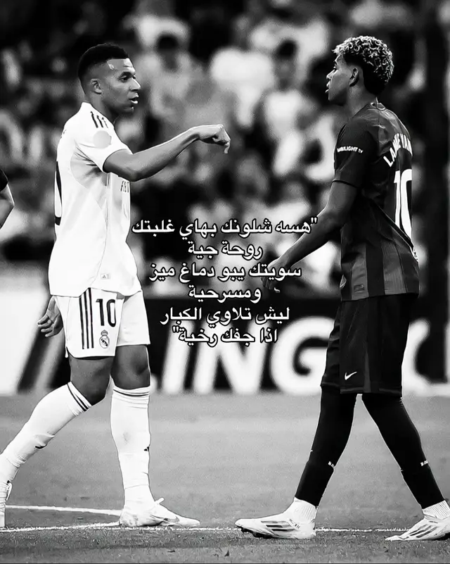 #fyp #مالي_خلق_احط_هاشتاقات #الشعب_الصيني_ماله_حل😂😂 #realmadrid #foryou 