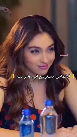 ✨الشماتين مستغربين اني بخير لسه ✨ #viraltiktok #ستورياتي #fypシ  #viral  #tiktokarab 