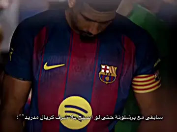 #برشلونه  رغم الغيابات برشلونه قدم مباره جيده #برشلونه #الكتلوني🇪🇦🇪🇦 #برشلونه_عشق_لا_ينتهي💞🔱🏅 