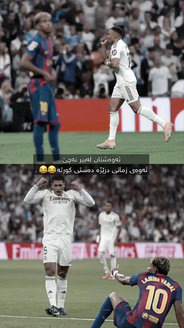 ئەوەی زمانی درێژە دەستی كورتە😂😂#kylianmbappé #realmadrid #ElClasico #football #rahban 