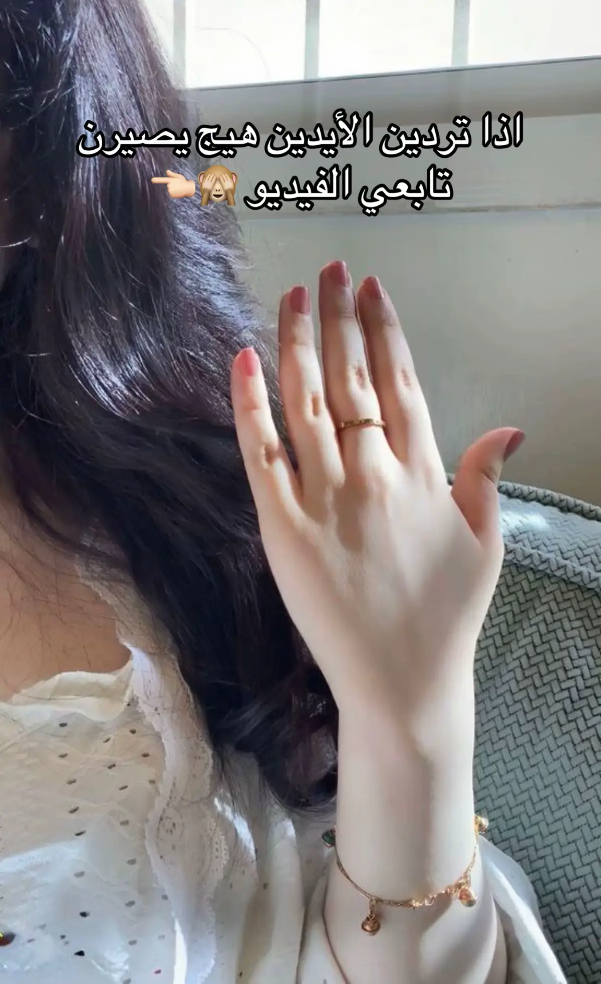 العنايه باليد 💗💗