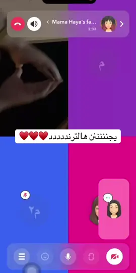 #ترند #ترندات_تيك_توك #اهلي#viral #بينحذف🦦💔 