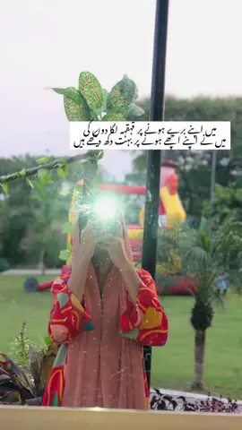 I will laugh at my badness ....... i have seen so much suffering at my goodness 🥀#mirpurajk🇬🇧🇵🇰 