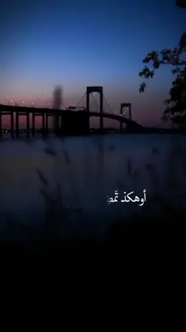 { لا تنسوا ذكر الله } 🎀   .  .  .  .  .  .  .  .  .  .  .  .  .  .  .  .  .  .  .  #تصميمي #نشيد #أناشيد #ترند #اكسبلور 