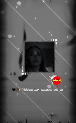 #مجرد________ذووووووق🎶🎵💞 #سعود_الصليلي #عبارت #حزينهシ🥺💙،، #حب_بلا_حدود 