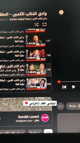 #وادي_الذئاب #مرادعلمدار_وادي_الذئاب_ميماتي_باااش #حلقات #ميماتي #عبدالحي 