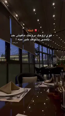 نقولك براڤو 👏🏻 . #flyp #تصميم_فيديوهات🎶🎤🎬 #بنعازي_ليبيا🇱🇾 #شعب_الصيني_ماله_حل😂😂 #explorepage 