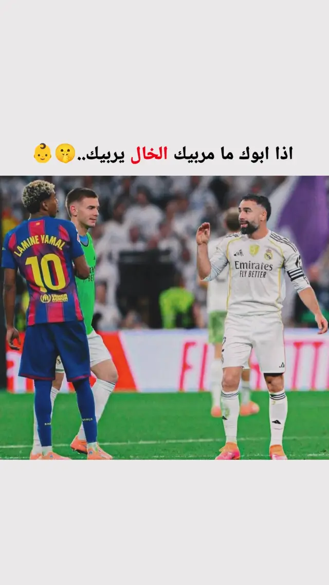 #كارفخال #غولير_كاكا #football #كرة_القدم_عشق_لا_ينتهي👑💙 #كره_القدم_قصه_عشق_لاينتهي🤩 