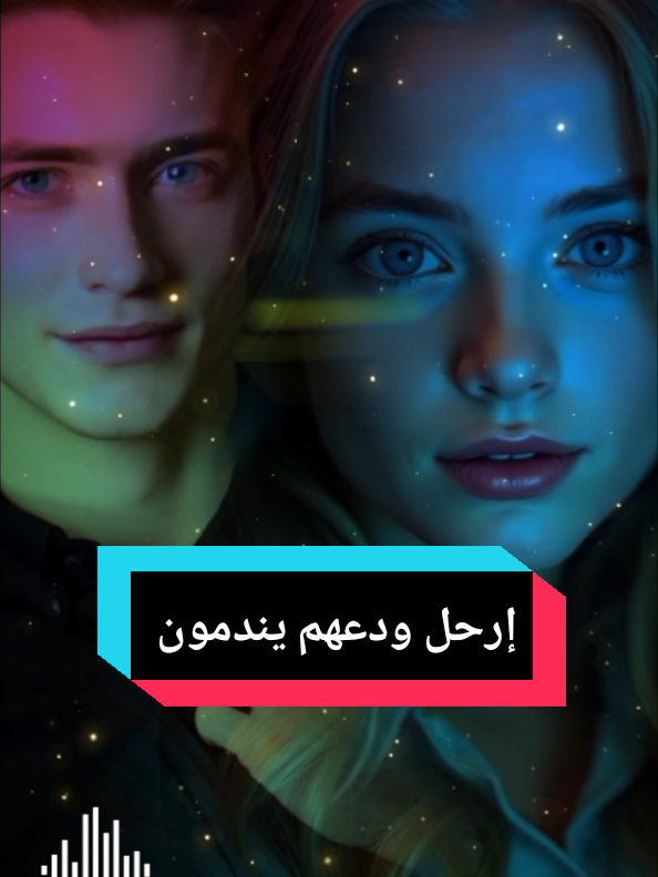 كن الغياب الذي لا يُعوَّض أجمل انتقام هو التطوّر