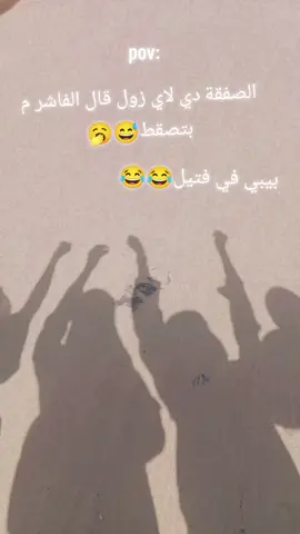 #الف الف مبروك يا اشاوس عقبال السودان عام😊😎