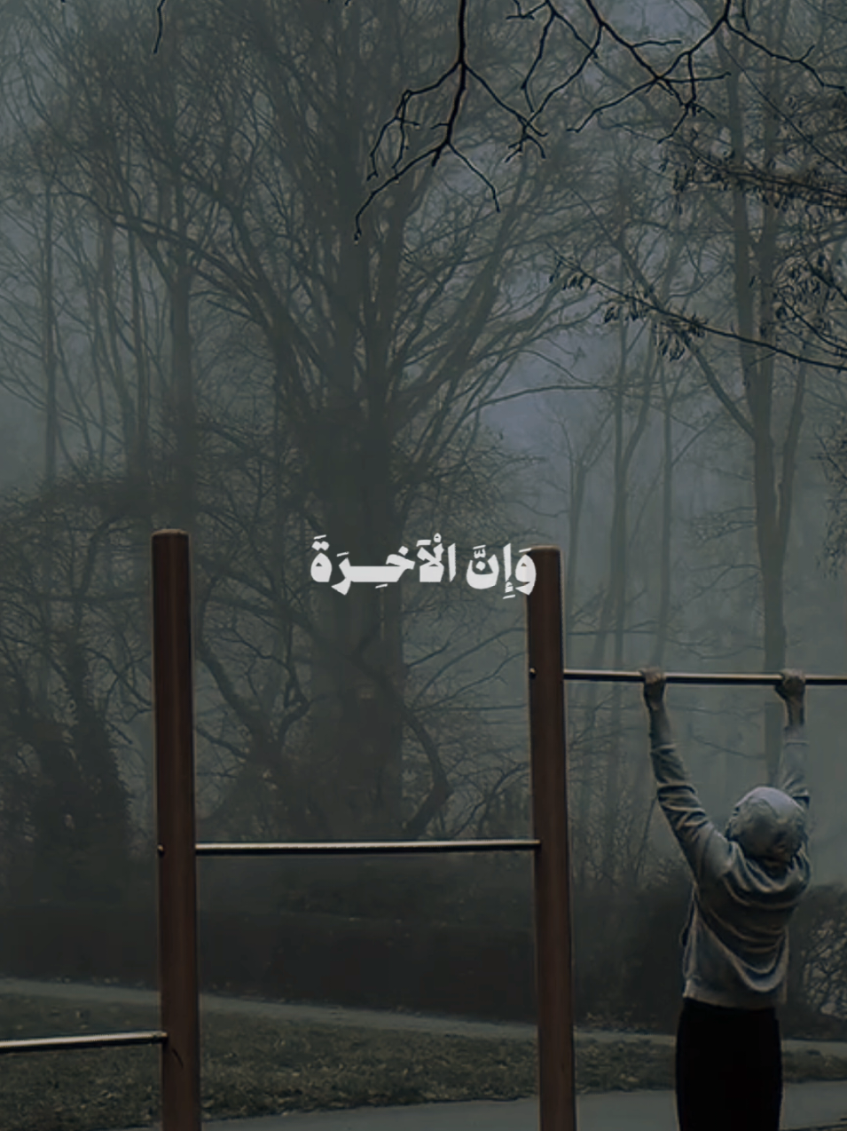 { يَا قَوْمِ إِنَّمَا هَذِهِ الْحَيَاةُ الدُّنْيَا مَتَاعٌ وَإِنَّ الْآخِرَةَ هِيَ دَارُ الْقَرَارِ). [غافر:  #قران #المنشاوي #quran  #تلاوات_قرآنية #اكسبلور 