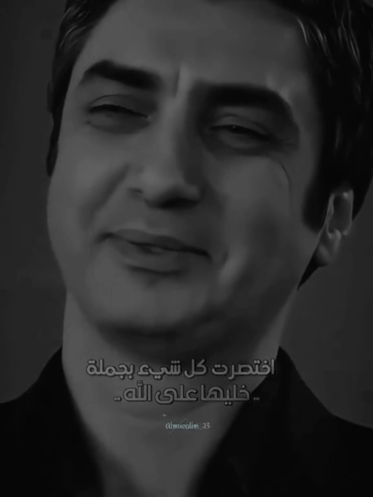 خليها على الله #مراد_الروح👑  #مراد_علمدار #وادي_الذئاب #kvp #fyp 