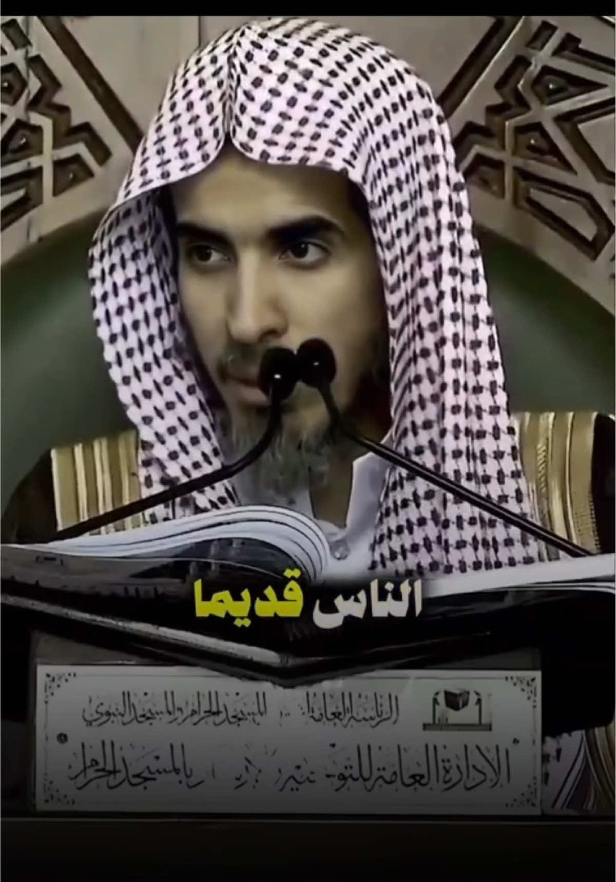 #الله #عبدالسلام_الشويعر #صلي_علي_النبي_محمد_صلي_الله_عليه_وسلم #لا_اله_الا_الله #الله_اكبر 