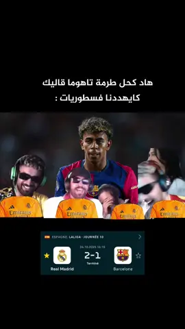 #l3alamiya #morocco #fyppppppppppppppppppppppp #CupCut #ilyaselmaliki 