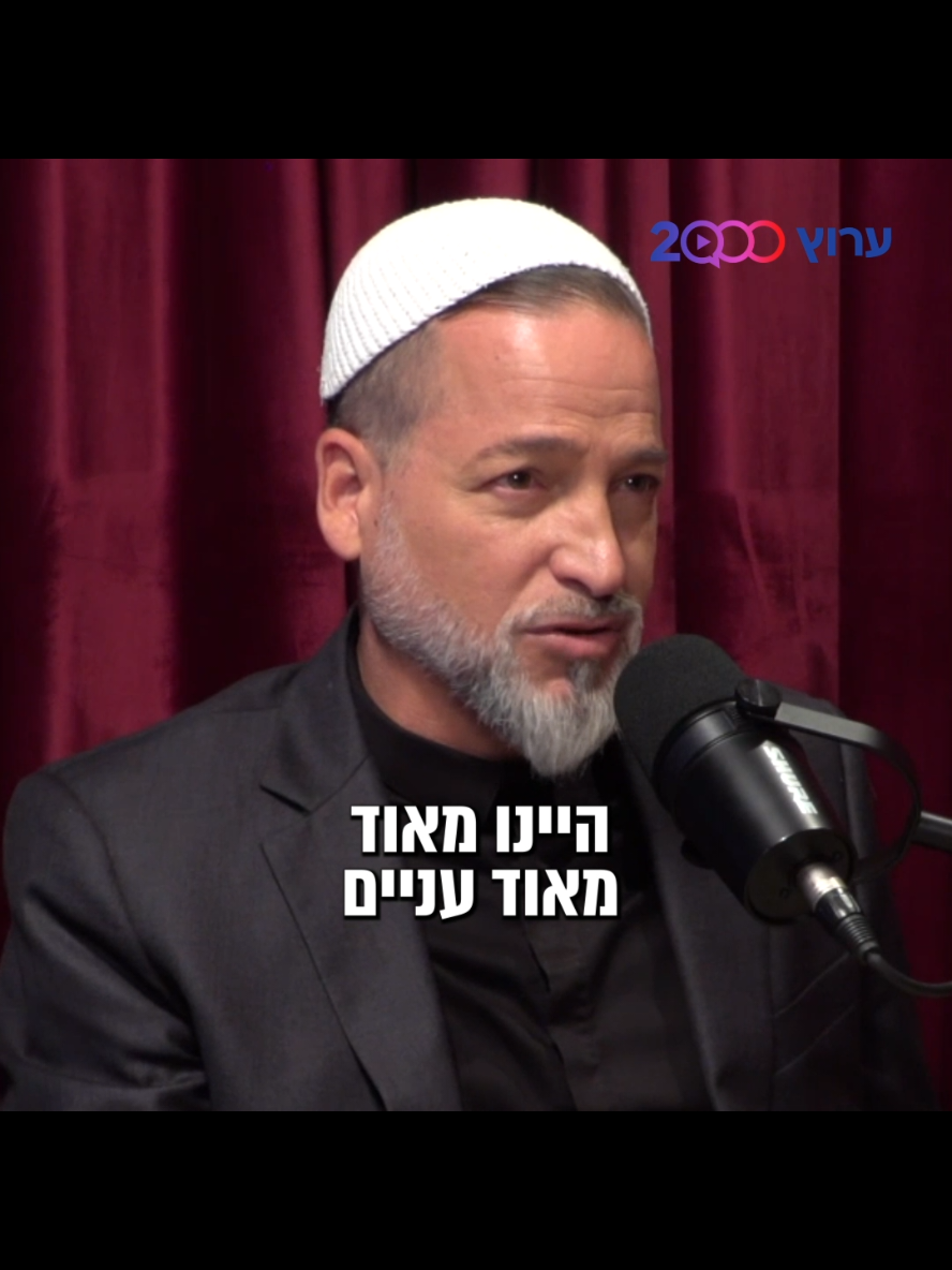 ביקשה 300 שקל לשבת… אבל המנהל ראה בעיניים שלה משהו שזיעזע אותו. #טלסמל #סיפור #ערוץ2000 