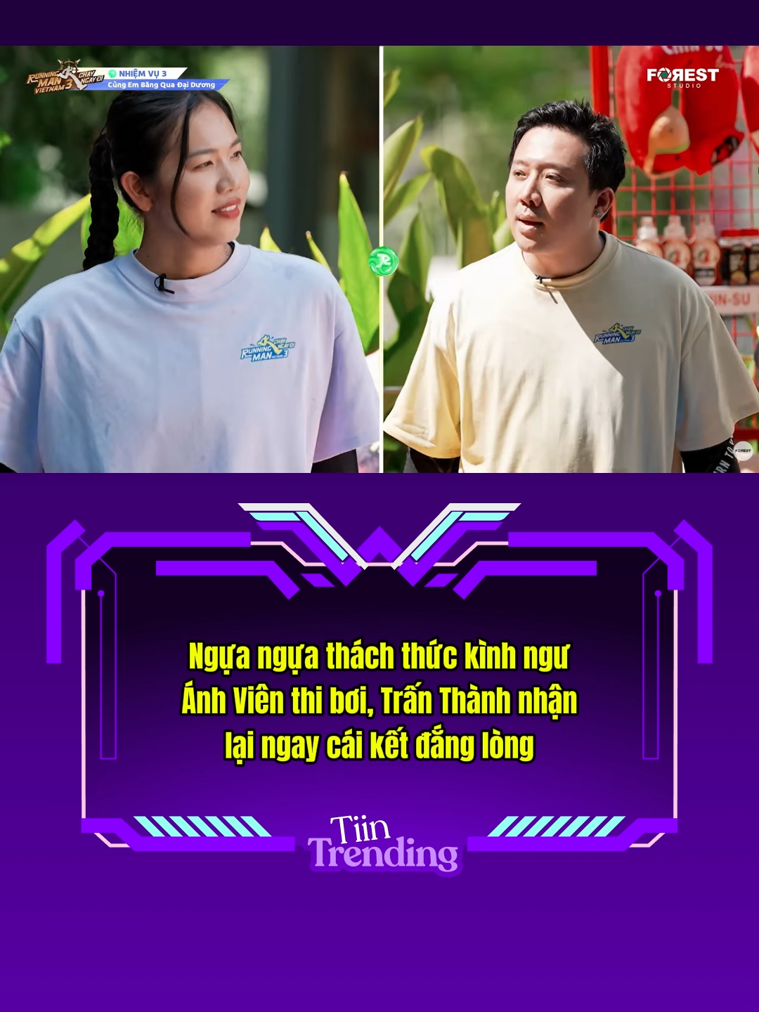 Ai mượn chài #DREAMeRMedia #tiintrending #anhvien #tranthanh #runningmanvietnam #runningmanvietnammua3