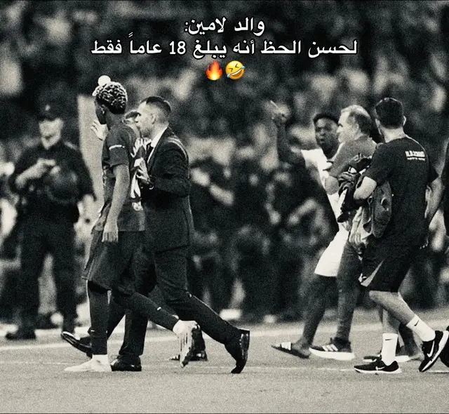 #lamineyamal #barcelona 