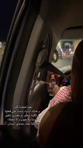 #بيشة #مجررررد__ذؤؤؤق___🥀🖤 #ترند_تيك_توك_مشاهير #مالي_خلق_احط_هاشتاقات🧢 #طلعوهه_آكسبلور 