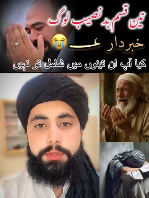 Khabardar Khabardar #foryoupag #500k #islamic #viral #100k #maulanajawad55