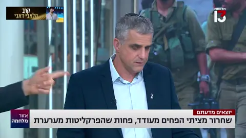 הזמינו את ששי קשת להופיע בפני להקת הנח