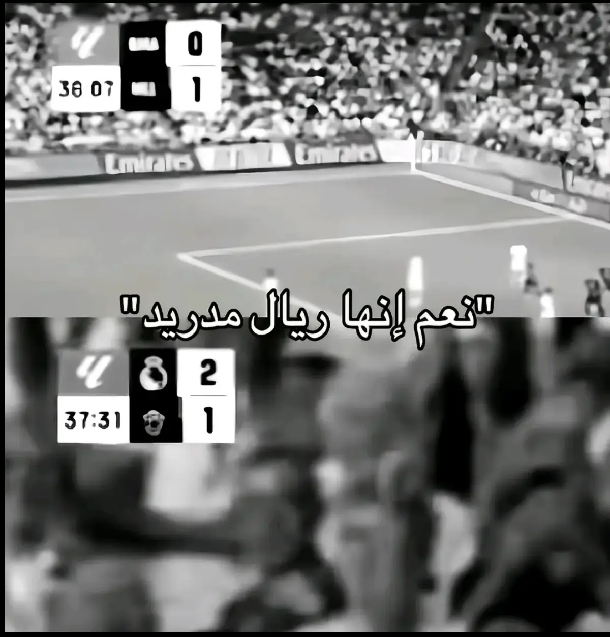 نعم انهم الملكي😁🔥#صعدو_الفيديو_حبايبي #هلا_مدريد_دائما_وابدا👑❤ #احبكم_يا_احلى_متابعين #الشعب_الصيني_ماله_حل😂😂 #لاميل_شمال😂 