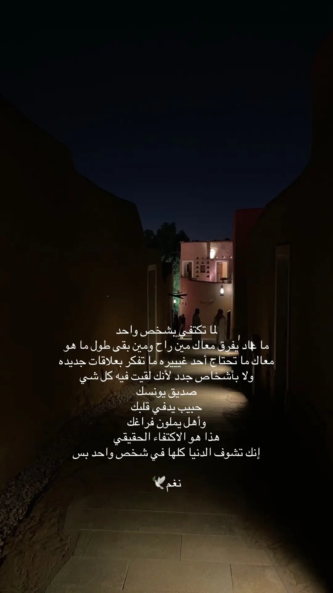#ترند #تيك #tiktok #مالي_خلق_احط_هاشتاقات #ترندات_تيك_توك 