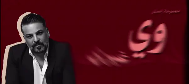 ماريده مااريده😾! #عراقي#طف_الاغاني#شايب_تقلي_بالشايب_شلي#كنا_افترقنا_البارحه_والبارحه_صارت_عمر#مجموعة_انسان