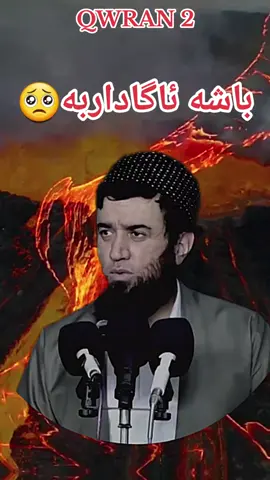 #foryou #fyp #fypシ゚ #tiktok 