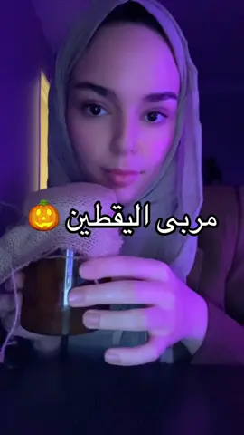 الرقم 95540577 @يقطين🎃 #الكويت🇰🇼 #explore #foryou #viral 