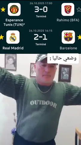 #الشعب_الصيني_ماله_حل😂😂 #realmadrid #esprance_de_tunis #تونس🇹🇳 #الجزائر🇩🇿 