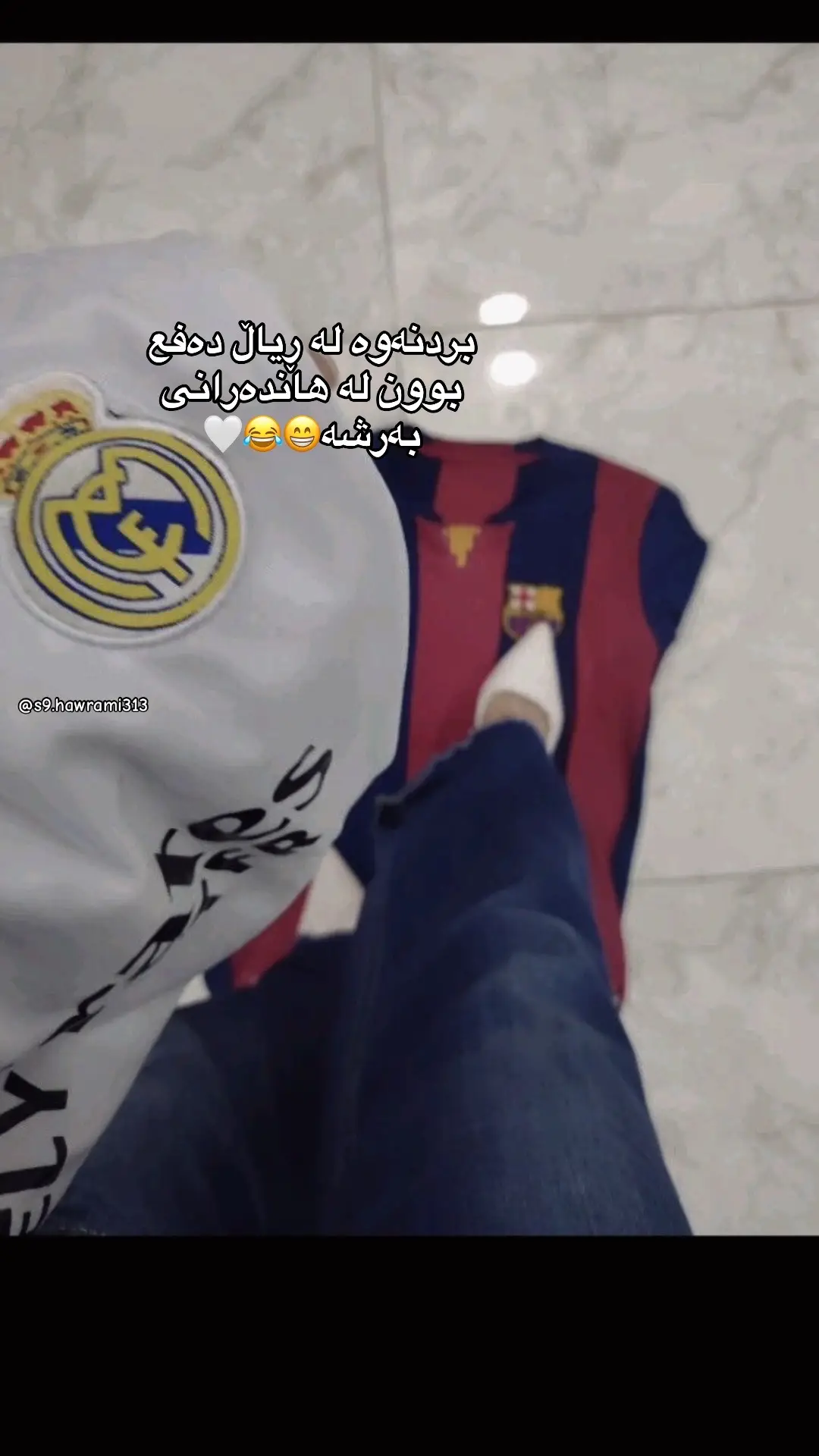 Daf3 bn bo xoshi nya🥹😂🤍#halamadrid #ispania🇪🇸 #slemani #khurmal  @#foryou 