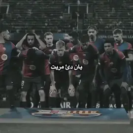 😮‍💨😍#هلا_مدريد_دائما_وابدا👑❤ #zaxo_duhok_hewler_slemani_hawler #halamadrid #foryou #fyp 