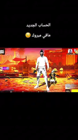#Apu #Wassem #freefire #gerina 