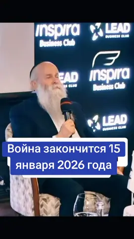 #план #пророчество 