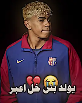 طلعني من جيبك بعدني صغير 🔥😂💔 #ريال_مدريد🇪🇦💪 #مـاس😄 #تيم_مصممين_العرب💎 #تيم_مصممين_الذهب_الاسود💎 #درافن⚜️ 