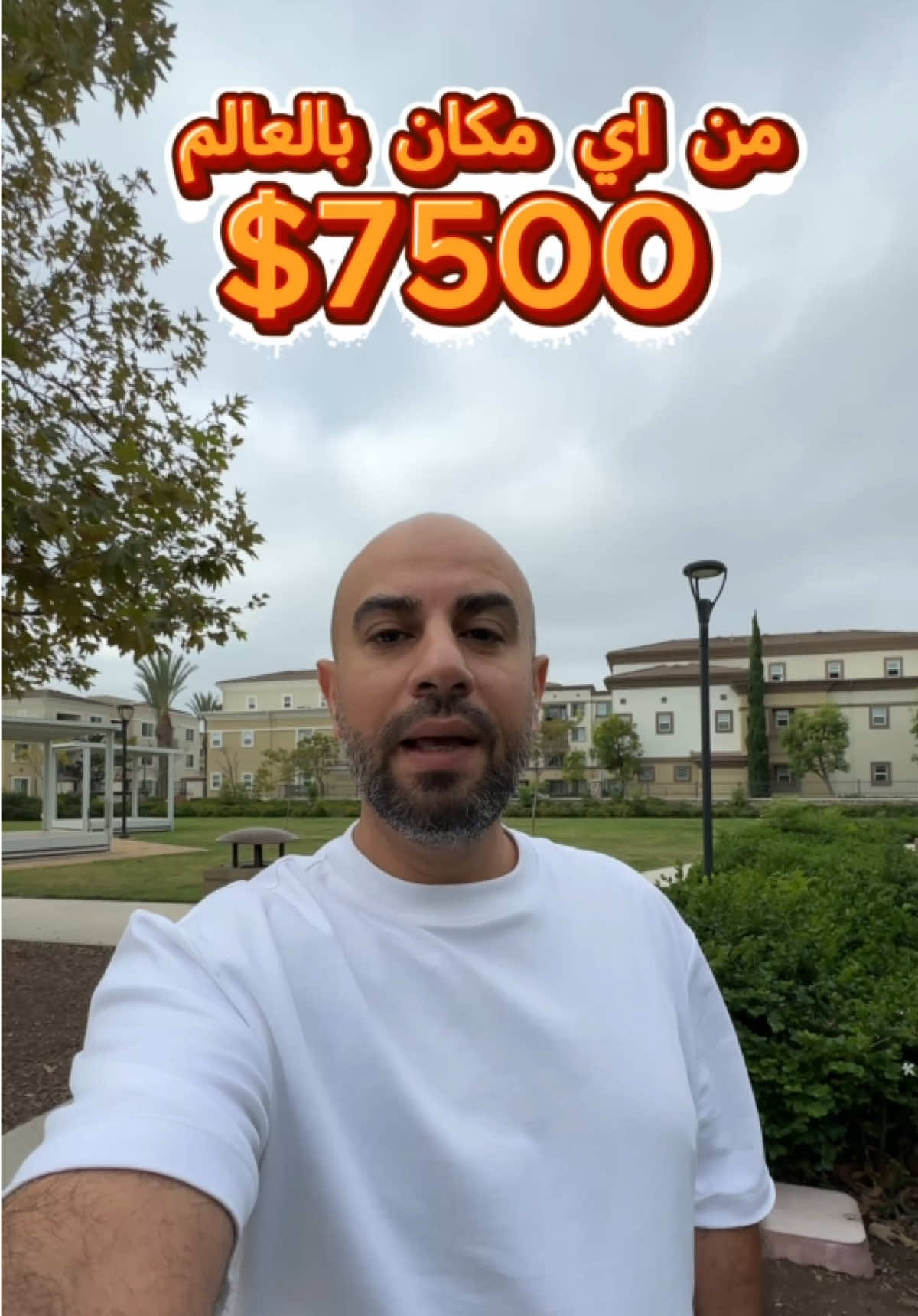 من القلب للقلب مع محمد نحله كن مستعد و لا تنسى متابعة القناة #foryou #امريكا #explore #shorts #trending 