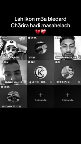 @BLEDARD 🫀🇲🇦 #kolona_bledar #morocco #france🇫🇷 #شعب_الصيني_ماله_حل😂😂 #fyp 