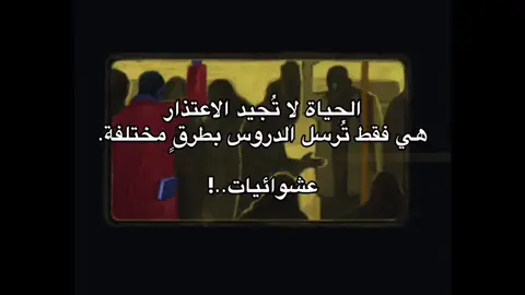 #fyp #4u #اكسبلورexplore #اقتباساتي📜 #gif 